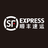 SF Express